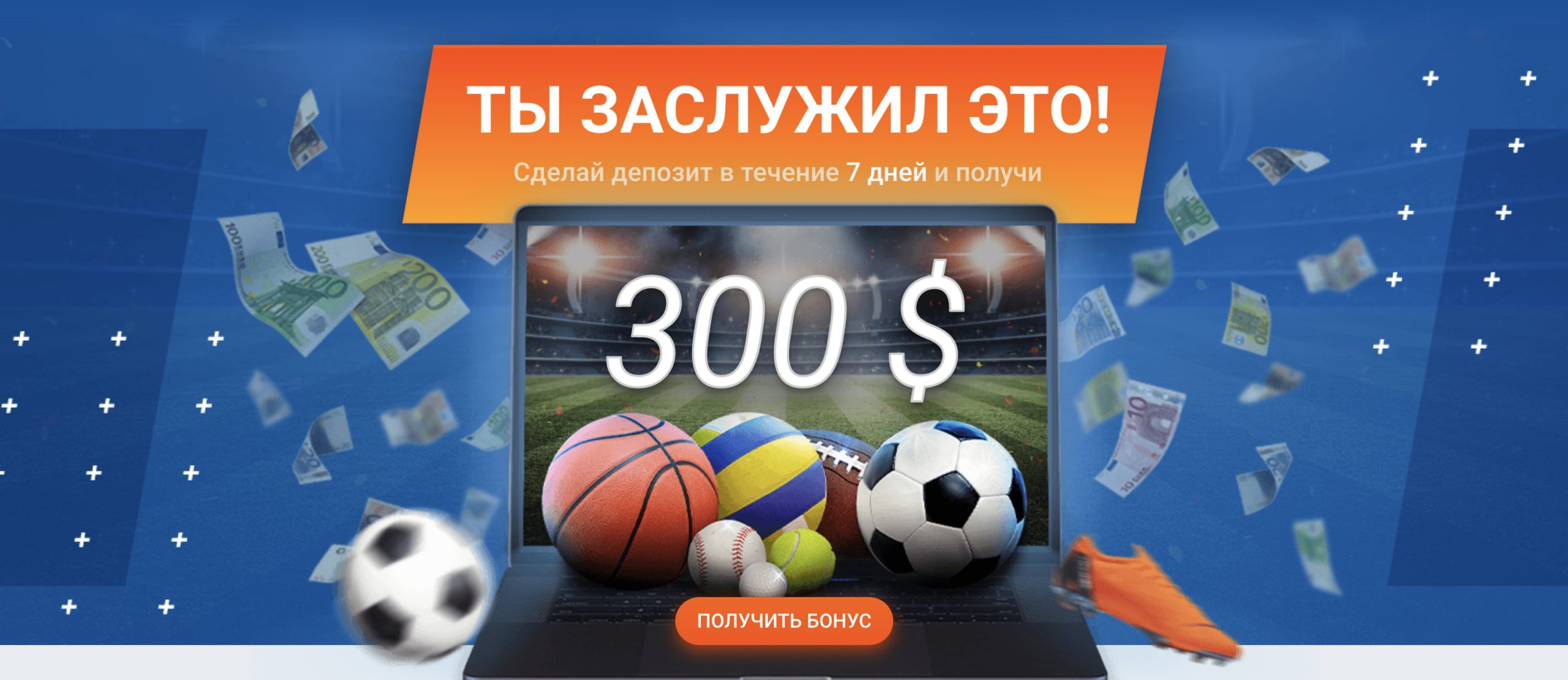 mostbet играть на реальные деньги
